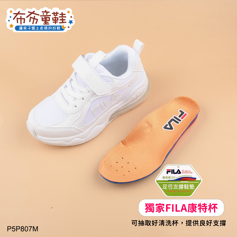 FILA氣墊流行全白中童大童運動機能鞋